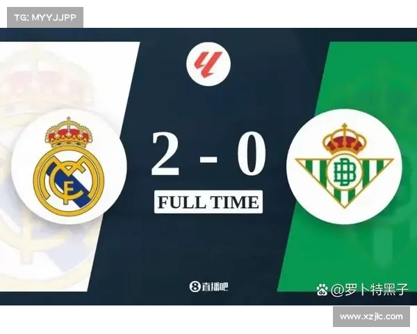 西甲赛场越位判定引争议 多次判罚成为赛季焦点