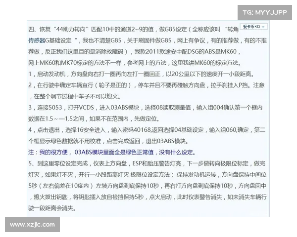 高尔夫论坛：探索球场技巧、装备评测与赛事动态的全方位讨论平台