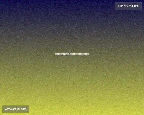 阿德耶米谈吉拉西独特风格 科瓦奇每天激励球队专注于核心目标