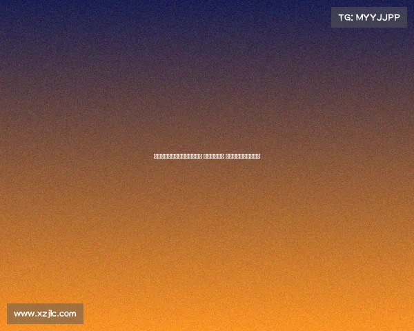 高尔夫训练技巧与方法全面解析 提升技术水平 打造专业球员训练计划