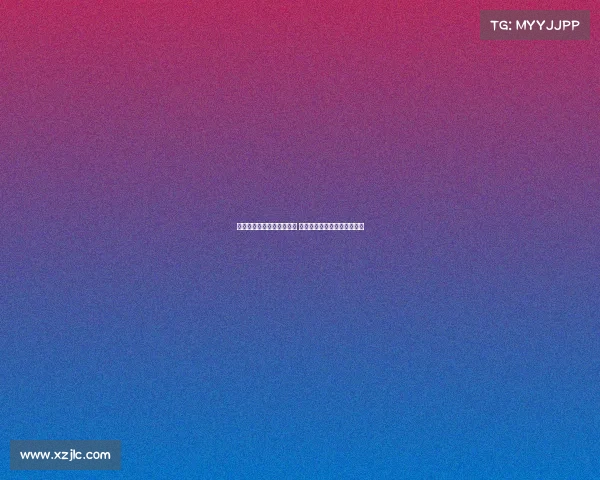 马卡：巴萨夏季转会已落幕 未来几天球员离队可能性极低