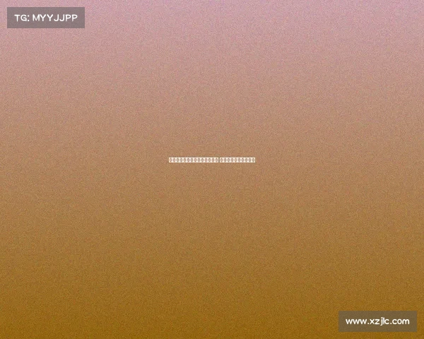 曼联计划先租后买放霍伊伦离队 米兰已获悉并关注动态