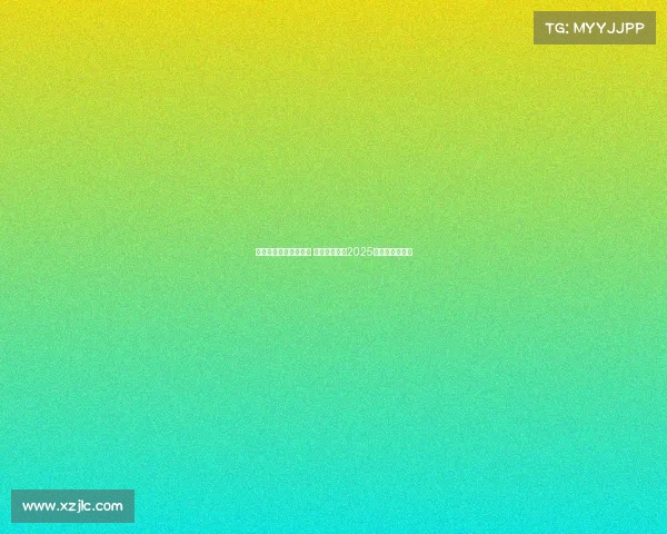 英超新年大战精彩上演 强强对决点燃2025年首场足球盛宴