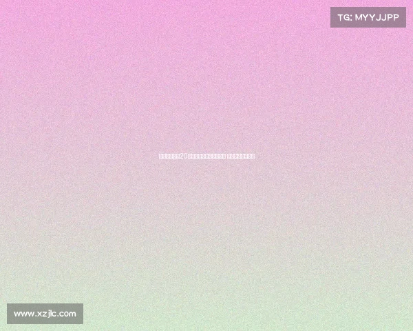 罗马接近签下20岁波兰后卫焦乌科夫斯基 助力球队防线重塑